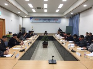 경주시, 농업산.학협동심의회 개최 