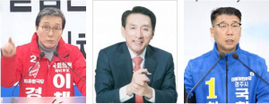 신라왕경특별법, 정치 제물에 올라