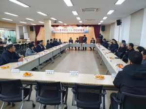 경주시 불국동 체육회 ‘2020년 신년인사회’ 개최 