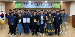 경주시 시설관리공단, 독서경영 도입 선포