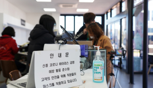 경주세계문화엑스포, 신종 코로나바이러스 감염증 예방 `총력`