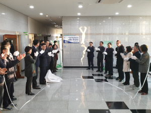 경주시, 농어업회의소 설립추진단 출범 