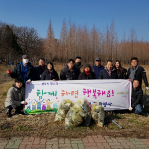 경주시 징수과, 황성공원 주변 환경정비 자원봉사 