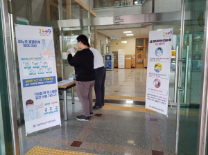 경주교육지원청, 신종 코로나바이러스감염증 대응 현장 점검 