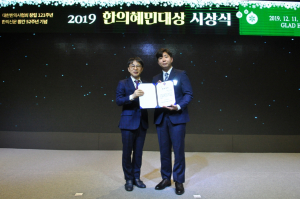 동국대학교 경주캠퍼스, 한의학과 손창현 학생 `한의혜민대상` 수상