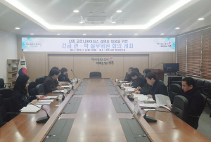 경주시. 지역 4개 대학 `신종 코로나바이러스 확산방지` 협업체계 구축