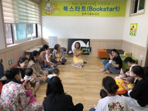 경주시, 시립도서관 북스타트 운영 개시 