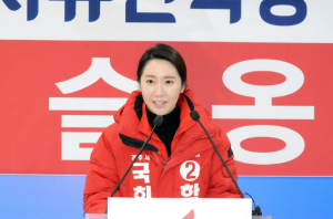 4.15 총선 함슬옹 경주시 자유한국당 예비후보 ˝경주가 키워 경주를 뼛속까지 이해하는 함슬옹이 답입니다˝
