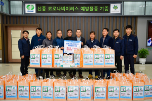 한수원 월성원자력본부, 동경주 지역 방역물품 지원