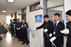 경주경찰서, 선거상황실 개소 `24시간 단속 체제 가동` 