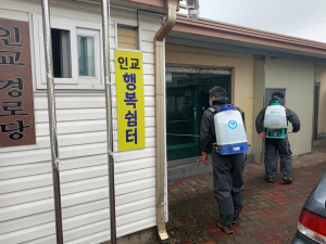 경주시 월성동, 코로나19 감염 차단 `방역. 소독` 