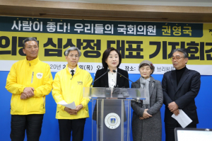 정의당 심상정 대표 `경주지역의 유일한 서민. 노동자 대표` 권영국 예비후보 지지 호소