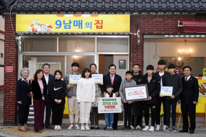 경주시, 오손도손 행복하게 살아가는 ˝9남매 다둥이 가족˝ 격려