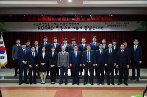 한국원자력환경공단, 방폐장 현장 `입사식` 개최 