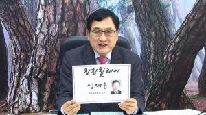 경주시, 칭찬문화 정착 `칭찬릴레이운동 시즌 2` 개시 
