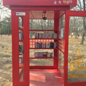 경주시립도서관, 황성공원 ‘숲 속 책쉼터’ 운영 