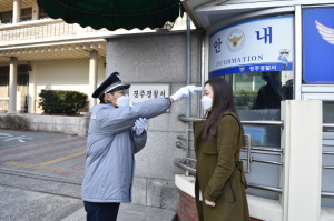 경주경찰서, 코로나 19 확산 방지 `출입관리 강화` 