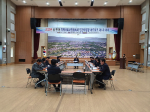 경주시, 읍면동지역사회보장협의체 민간위원장 회의 개최 