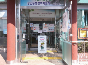 경주시 `사랑의 마스크 나눔 운동` 전개 