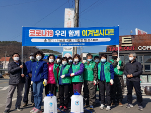 경주시 산내면, 새마을지도자협의회.부녀회 `코로나19 극복 방역소독` 