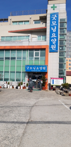 경주소방서, 건천남.여 의용소방대봉 방역 봉사 