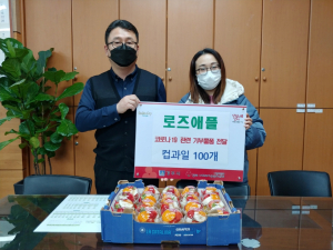 경주시, 로즈애플경주점 코로나 대응 직원 위해 `상큼한 사랑 나눔` 