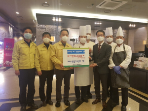 경주시, 켄싱턴리조트 경주 `경주 현대자동차연수원에 도시락 제공` 