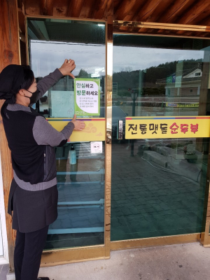 경주시, 외식업소 출입 불안감 해소 ˝음식점 안심하고 방문하세요˝ 