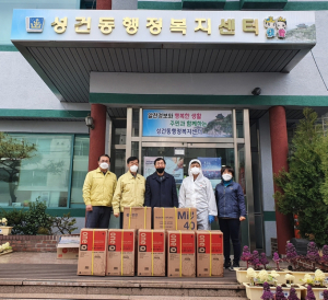 경주시 성건동, 동국전기 자동분무소독기 기증 