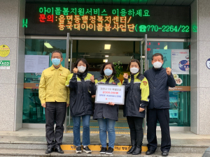 경주소방서, 양북여성의용소방대 코로나19 극복 성금 30만원 기탁 