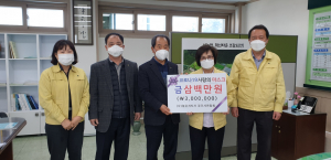 농촌지도자 경주시연합회 `사랑의 마스크 나눔` 성금 300만원 기탁 