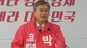 박병훈 미래통합당 예비후보, 의정목표 달성을 위한 7개 의정방향, 10개 추진목표와 추진과제(공약) 발표