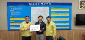 경주시 황성동, 마루건축사사무소 코로나19 극복 성금 100만원 기탁 