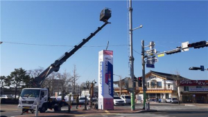 경주시 선관위, 투표 독려 대형 홍보탑 설치 