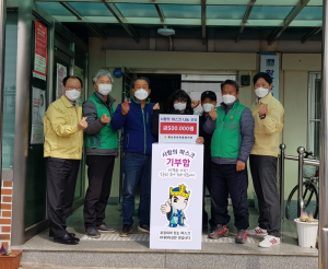 경주시 황남동, 새마을협의회 `사랑의 마스크 나눔` 동참 
