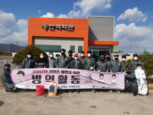경주시 안강읍, 안맥회. 새마을협의회.부녀회 `다중이용시설 방역소독` 