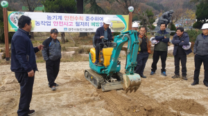 경주시, 농기계임대사업소 `농기계 안전사용.작업요령 교육`