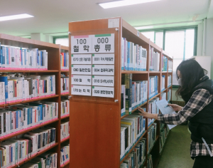 경주시, 단석도서관 `재개관 준비 정비활동 매진`