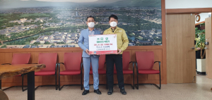 경주시, 다인농원 코로나19 극복 `따뜻한 온정 나눔` 실천 