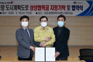 경주시, 감포중앙 도시계획도로 조기개설 `박차`