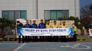 한국수력원자력, 홍천군 감자 구매 `경주시 취약계층 전달`