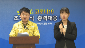 경주시, 코로나19 추가 확진자 1명(29번) 발생