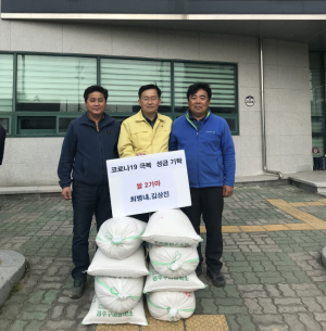 경주시 불국동, 최병내.김상진씨 `사랑의 쌀 2가마` 나눔 