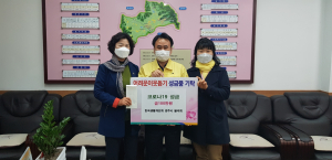 한국생활개선회 경주시 불국회, 코로나19 극복 성금 100만원 기탁 