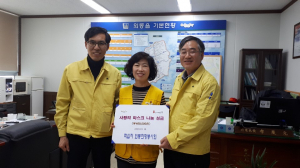 경주시 외동읍, 적십자 외동희망봉사회 `사랑의 마스크 나눔` 성금 기탁 