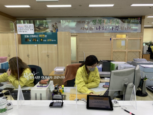 경주시, 종합민원실 창구 투명 가림막 설치 