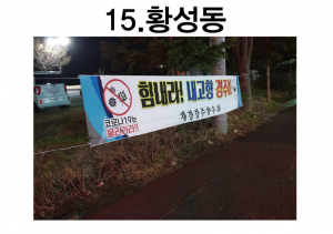 경주시, 재경경주향우회 ‘내 고향 사랑 운동’ 끝없이 펼쳐 