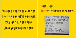 경북남부보훈지청 ‘서해수호의 날` 추모 손글씨 응원 캠페인 전개 