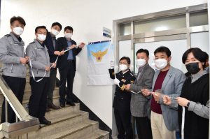 경주경찰서, 디지털성범죄 특별수사단 현판식 개최 