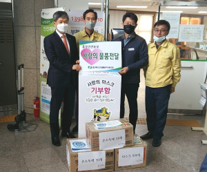 경주시 현곡면, 한수원 품질계획팀 `사랑의 마스크. 손소독제` 기부 